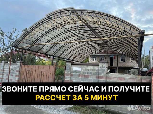 Кованные изделия