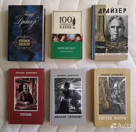 Художественная литература