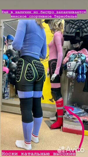 Термобелье женское новое