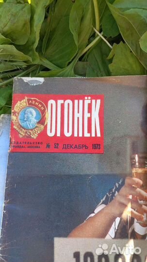 Журнал Огонек СССР