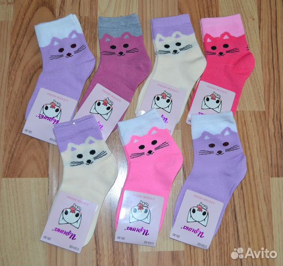 Носочки детские новые