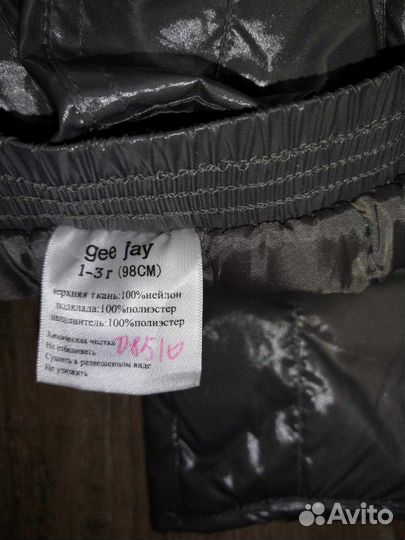 Штаны новые деми р. 98