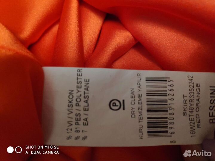 Vassa Комплект юбка и блузка