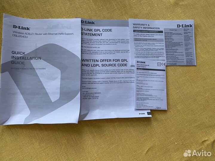 Беспроводной маршрутизатор adsl2+