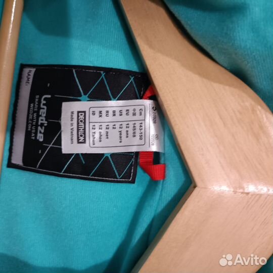 Куртка зимняя лыжная