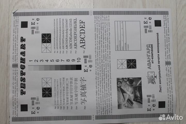 Принтер HP Laserjet 1020 (заправлен)