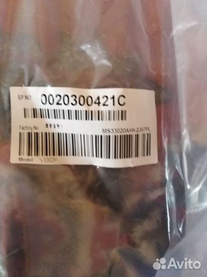 Манжета Нaier