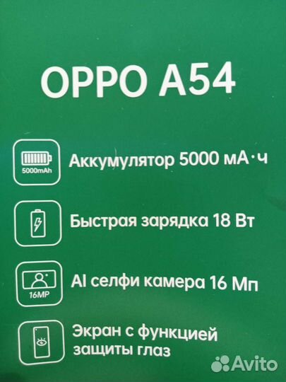 Oppo A54
