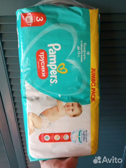 Трусики Pampers 3, 52 шт
