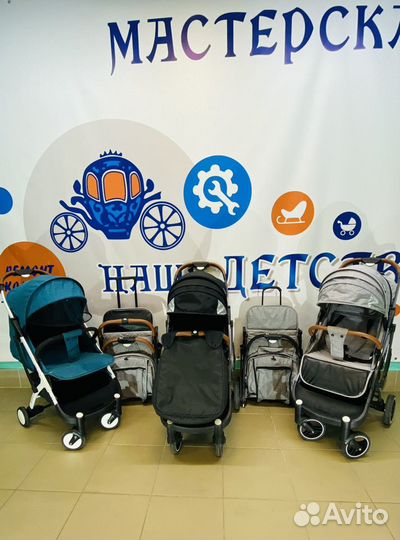 Коляски на прокат в путешествие