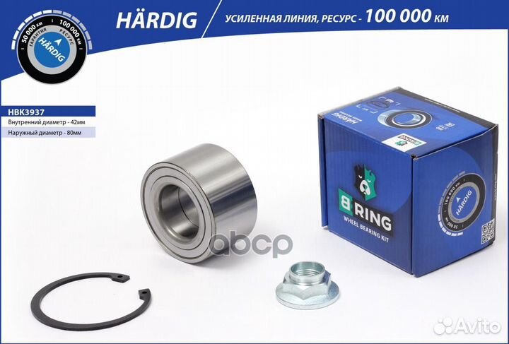 Подшипник ступицы mazda 6 I GG (05) перед. (ко