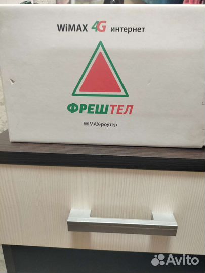 Freshtel роутер