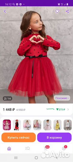 Платье для девочки 92