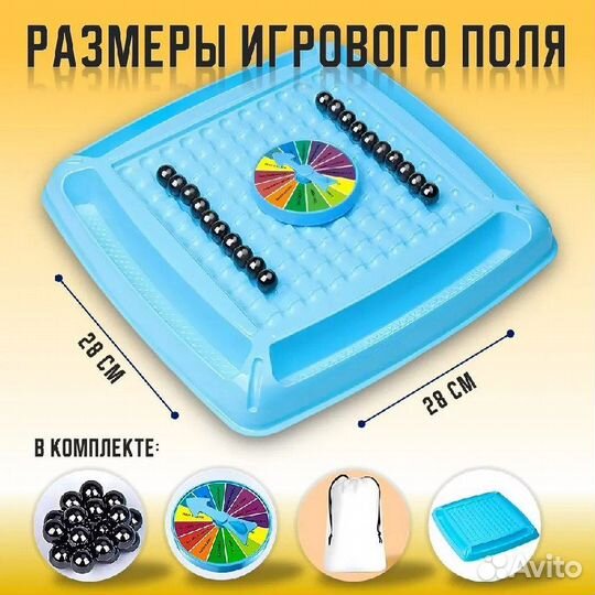 Игра Магнитный бой