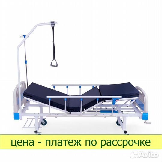 Медицинская кровать Армед рс105-Б (пр-во Россия)