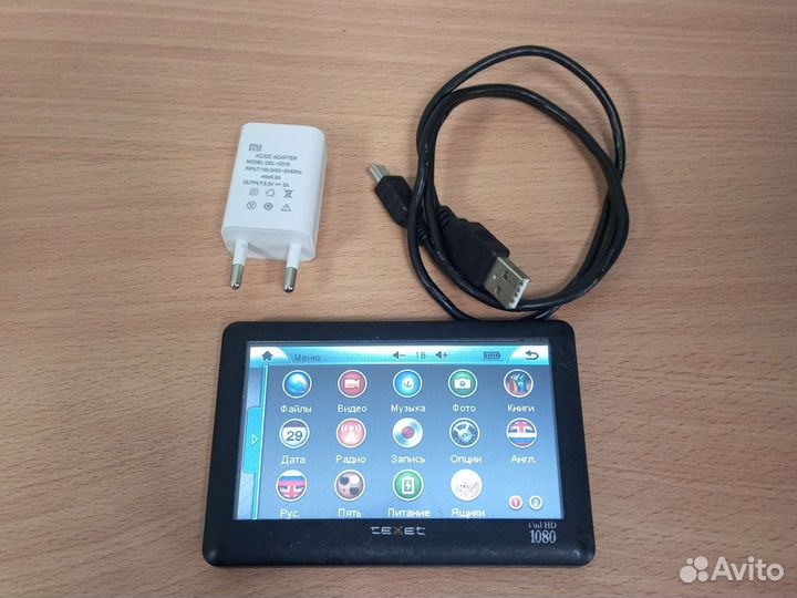 Медиаплеер Texet T-970HD