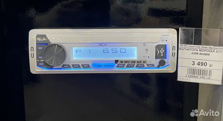 Морская акустика acv