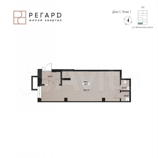 Продам офисное помещение, 54.7 м²