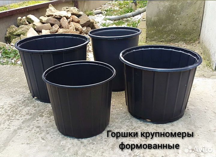 Горшки для растений крупномеры