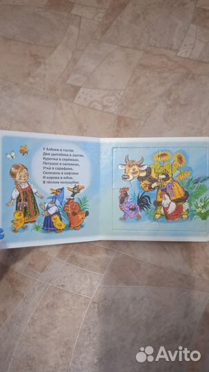 Детские книги clever