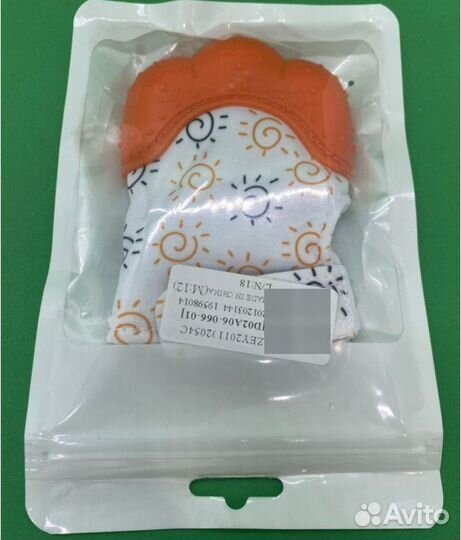 Прорезыватель для зубов