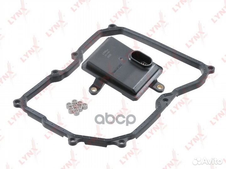 Фильтр АКПП VW Golf VII, Skoda Karoq (NU7,ND7)