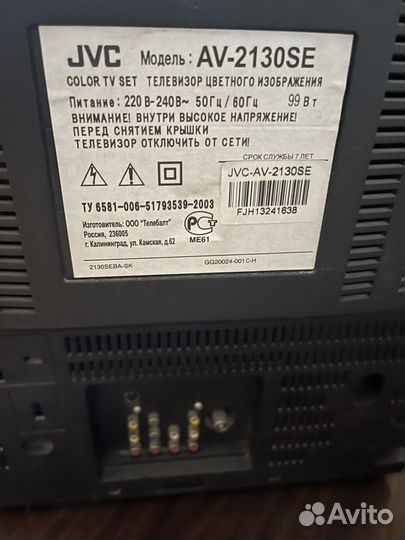 Телевизор JVC