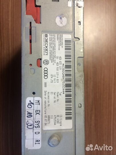 CD чейнджер Audi A8 D3 4E0035119