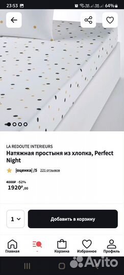 Наматрасник лисмарка Икеа оригинал 140200