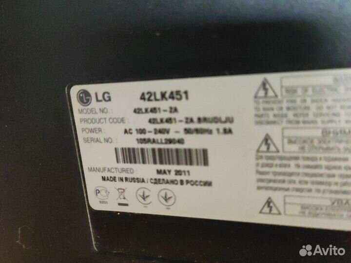 Lg 42lk451-za на запчасти