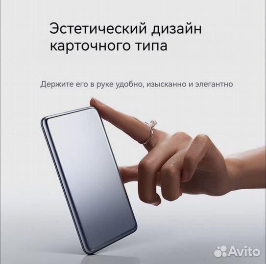 Ультратонький повербанк Xiaomi 5000mAh 20W