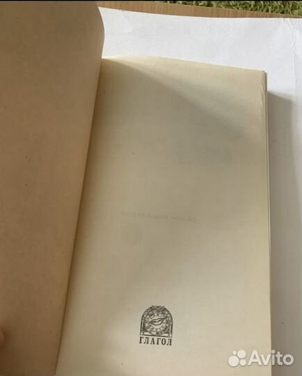 Эдуард Лимонов 