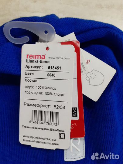 Шлем Janus (р. 49/51)