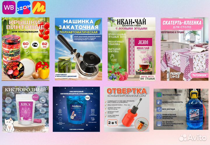 Графический дизайнер (визитки,меню,буклеты,лого)