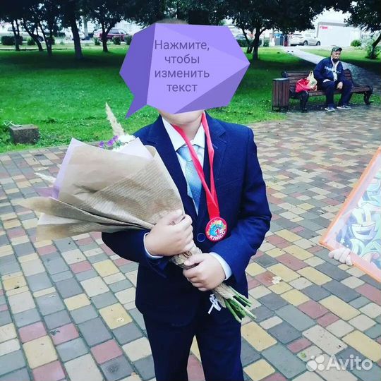 Школьная форма