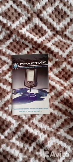 Эхолот Практик эр-6PRO