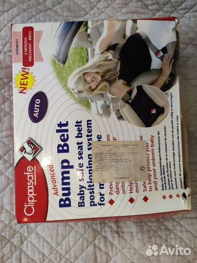 Ремень безопасности беременных Clippasafe