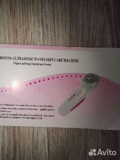 Клиатон. ультразвуковой аппарат для ухода за кожей