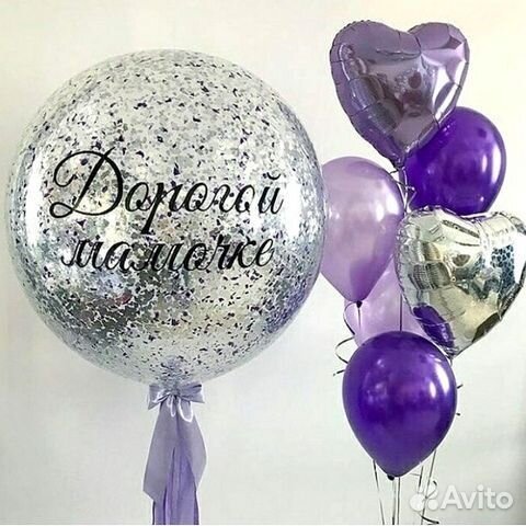 Подарок для мамы на День рождения Севастополь