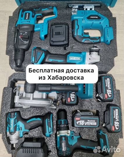 Профессиональный набор Makita 6 в 1 (Арт.92243)