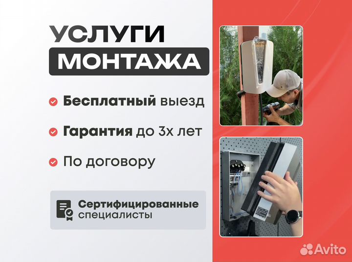 Зарядная станция для электромобилей 7кВт Gbt