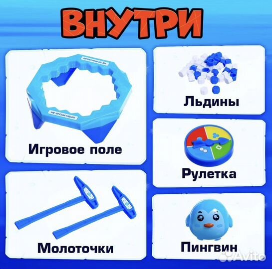 Настольные игры для детей