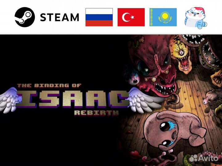 The Binding of Isaac: Rebirth (Steam)