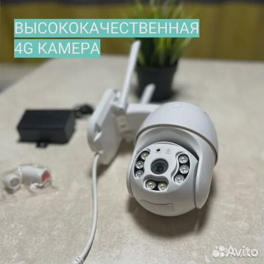 Ip камера видеонаблюдения + доставка