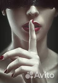 Слушатель собеседник друг на час