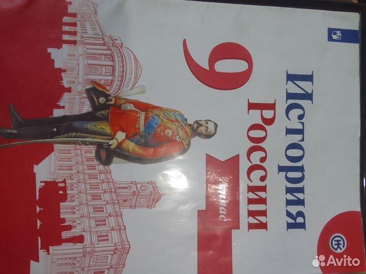 Учебники