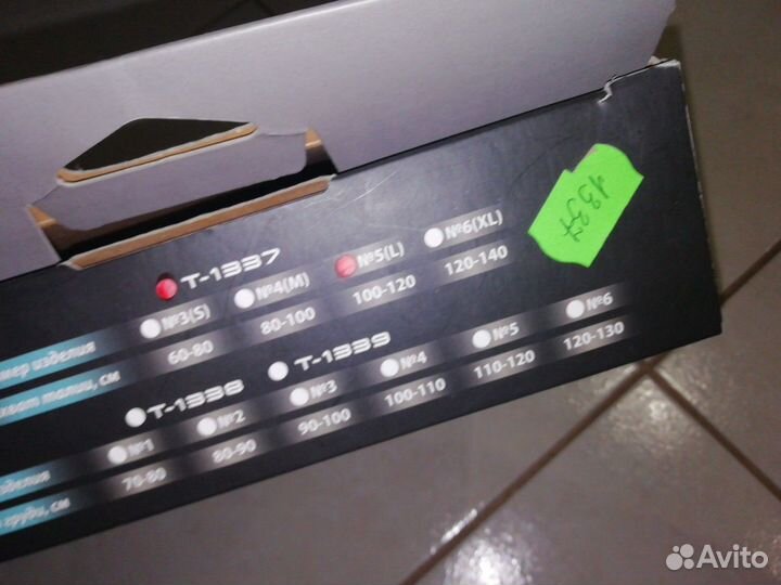 Новый бандаж