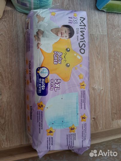 Памперсы детские