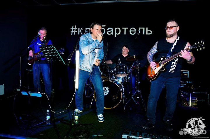 Кавер-группа на праздник