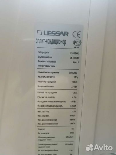 Сплит система lessar 9 ка на 30м2